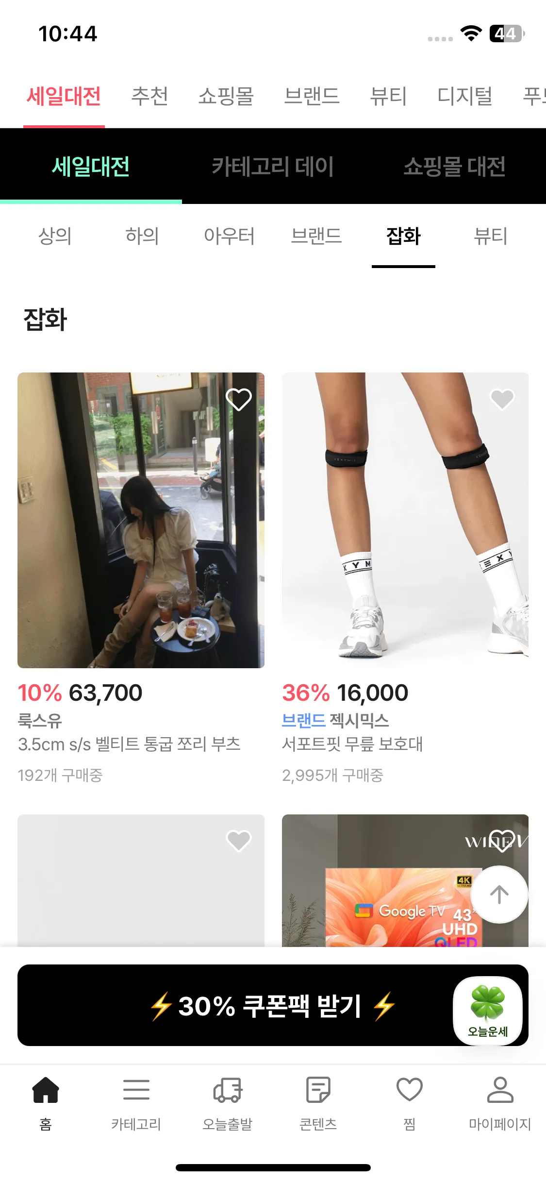 Test Image 18